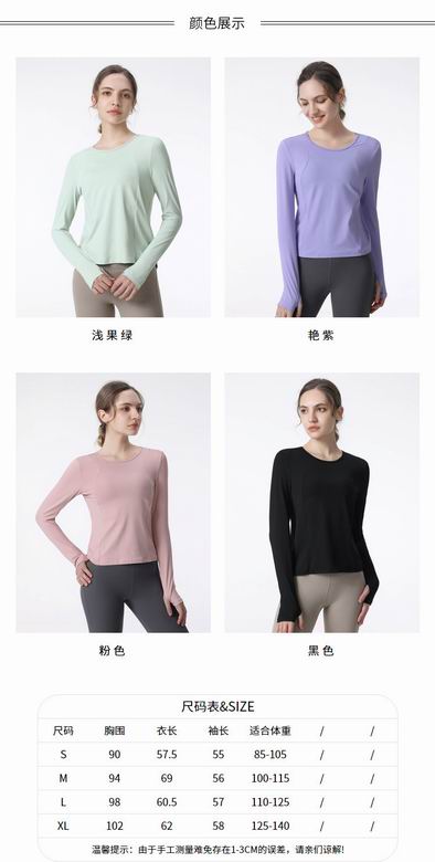Lululemon 1311 S-XL 4C ngc (9)